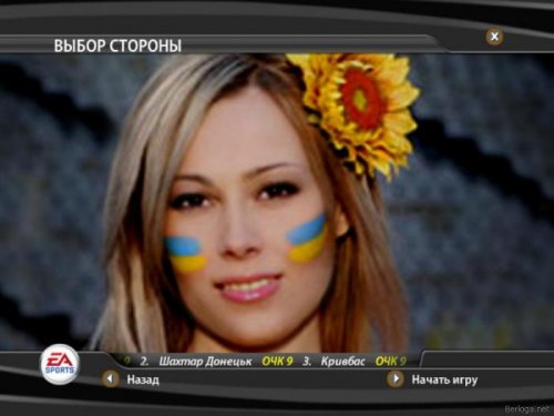 FIFA 2007: Ukrainian League