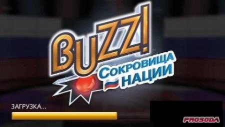 Buzz!: Сокровища нации
