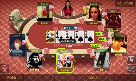 Texas Poker Pro 2.5