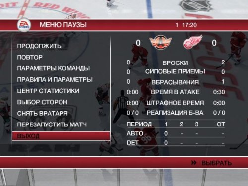 NHL 09 + KHL 12 MOD