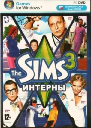 The Sims 3: Интерны