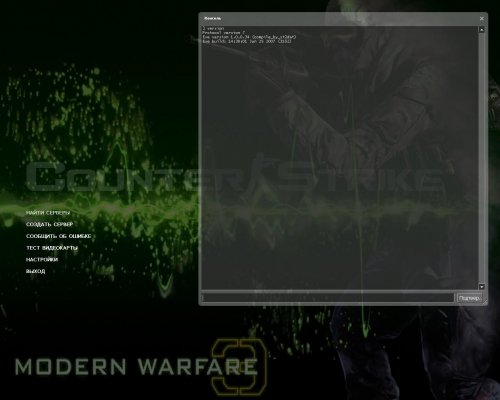 Counter Strike: Source - Modern Warfare 3