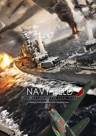 NavyField