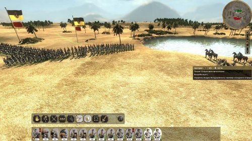 Empire: Total War + DLC's