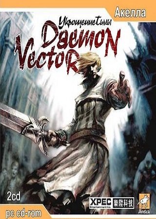 Daemon Vector: Укрощение тьмы