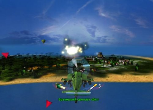 Helic: Action Shooter