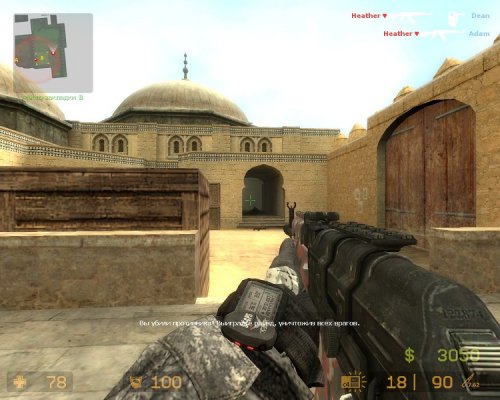 Counter-Strike: Source - Black Ops 2