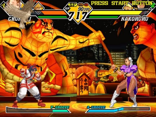 Capcom vs. SNK 2: Mark of the Millennium