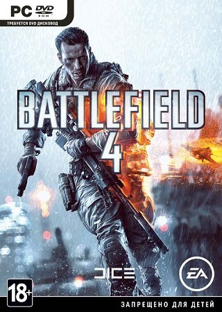 Battlefield 4: Deluxe Edition