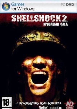 ShellShock 2: Кровавый след