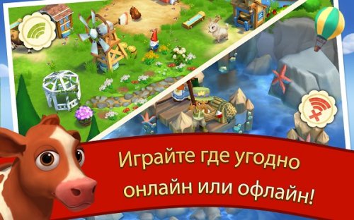 Фермерская деревня 2: Сельское уединение