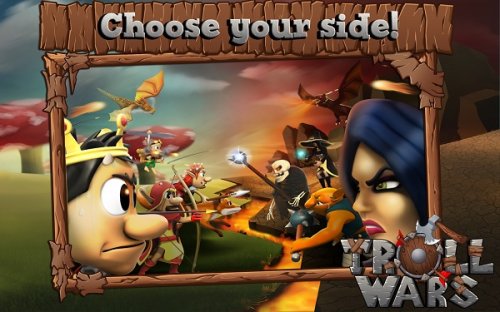 Кузя - Troll Wars