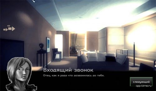 Cпуск