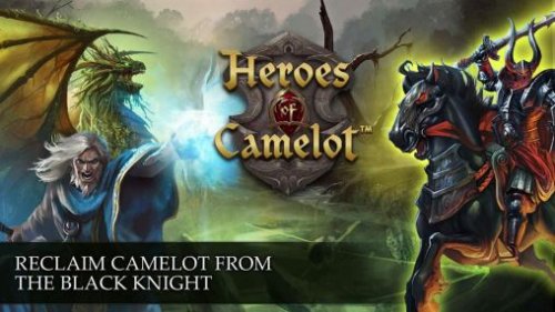 Герои Камелота