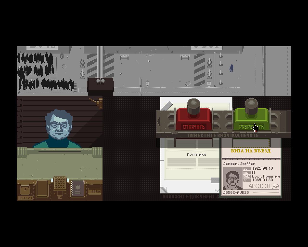press papers please torrent