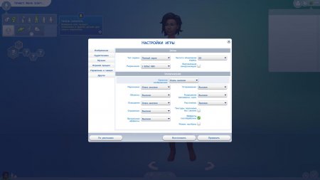 The SIMS 4: Deluxe Edition [Update 3]