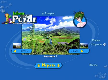 Jigsaw Puzzle Pack