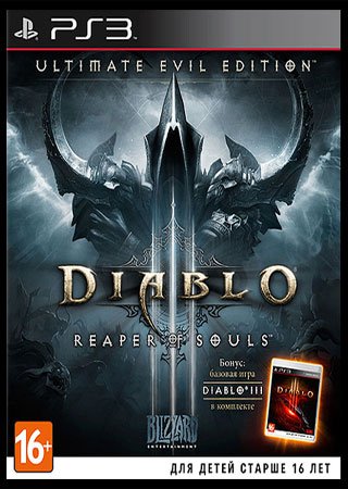 Diablo 3: Reaper of Souls - Ultimate Evil Edition