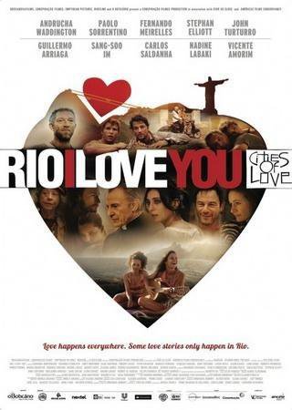 Рио, я люблю тебя