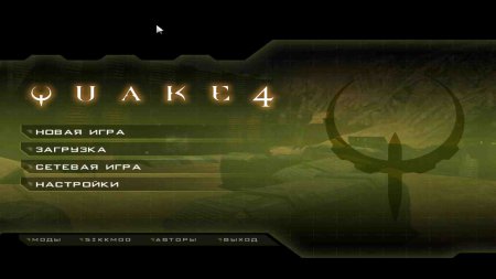 Quake 4: Collection