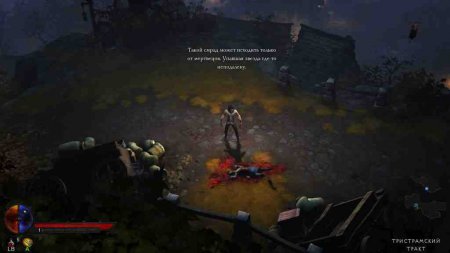 Diablo 3: Reaper of Souls - Ultimate Evil Edition