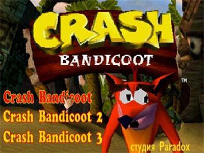 Crash Bandicoot Антология 5 в 2