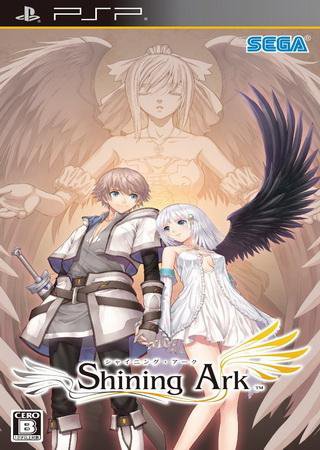 Shining Ark +DLC