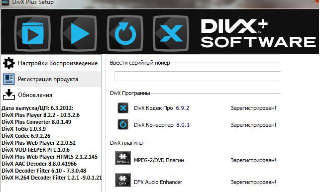 DivX Pro 10.10.0 for apple instal