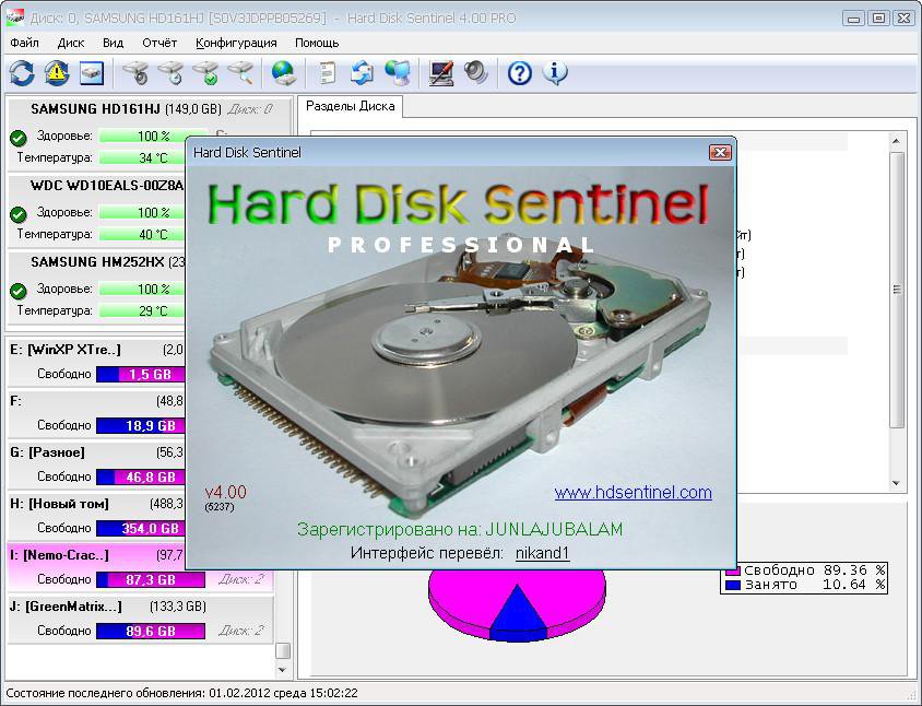 hard disk sentinel pro v4.40.9 key