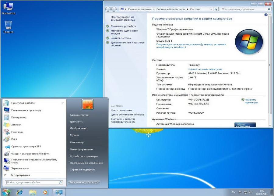 Как виндовс 7 профессиональная