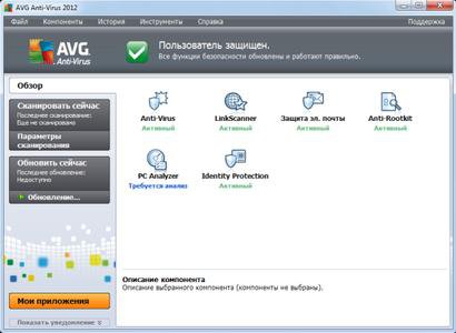 AVG Internet Security/AVG Internet Security Business Edition / AVG Anti-Virus Pro 2012 v12.0.2176 Build 4990 Final