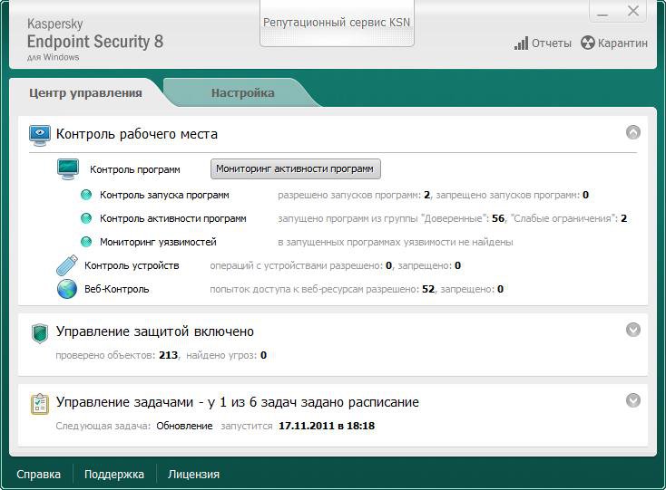 Kaspersky endpoint windows. Kaspersky Endpoint Security для Windows. Kaspersky Endpoint Security Linux. Kaspersky Endpoint Security коробка. Kaspersky Endpoint Security Mac.