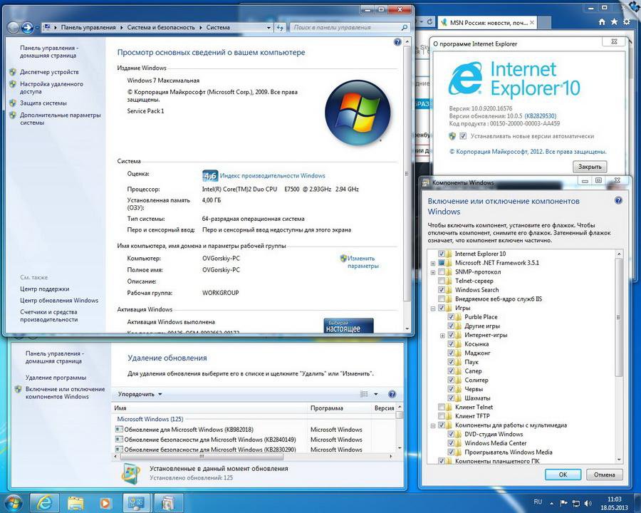 Studio windows 7. Панель управления в интернет эксплорер. Виндовс 7 версия 6.1 сборка 7601 service Pack 1. MS Windows by OVGORSKIY модель ноутбука. Microsoft Windows 7 максимальная sp1 (2xdvdx86x64) WPI -(Russian).
