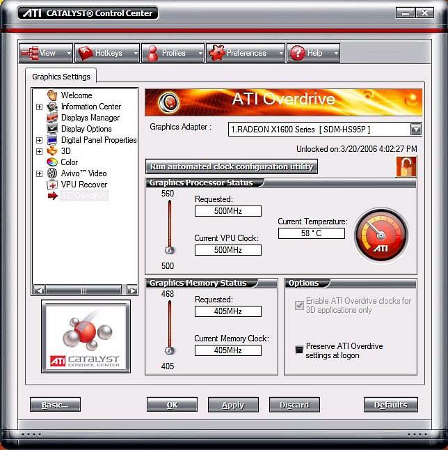 Ati display driver что это за программа