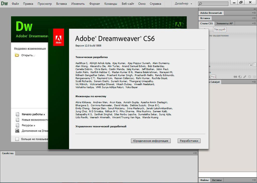 wp builder dreamweaver cc torrent