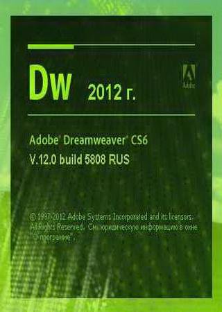Adobe Dreamweaver CS6 12.0 32-bit