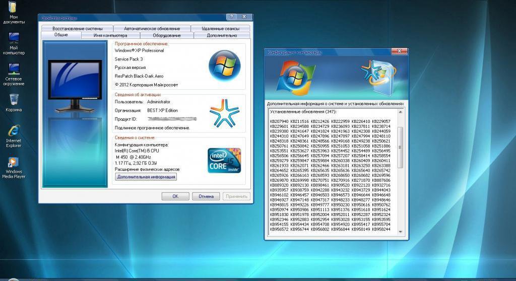 Браузер для виндовс хр 32. Windows XP sp3 ru best XP Edition release 12.6.5 Final (2012) русский. Windows XP sp3 best Edition 995. Сборки Windows XP 2008. Windows.XP.sp3.ru.