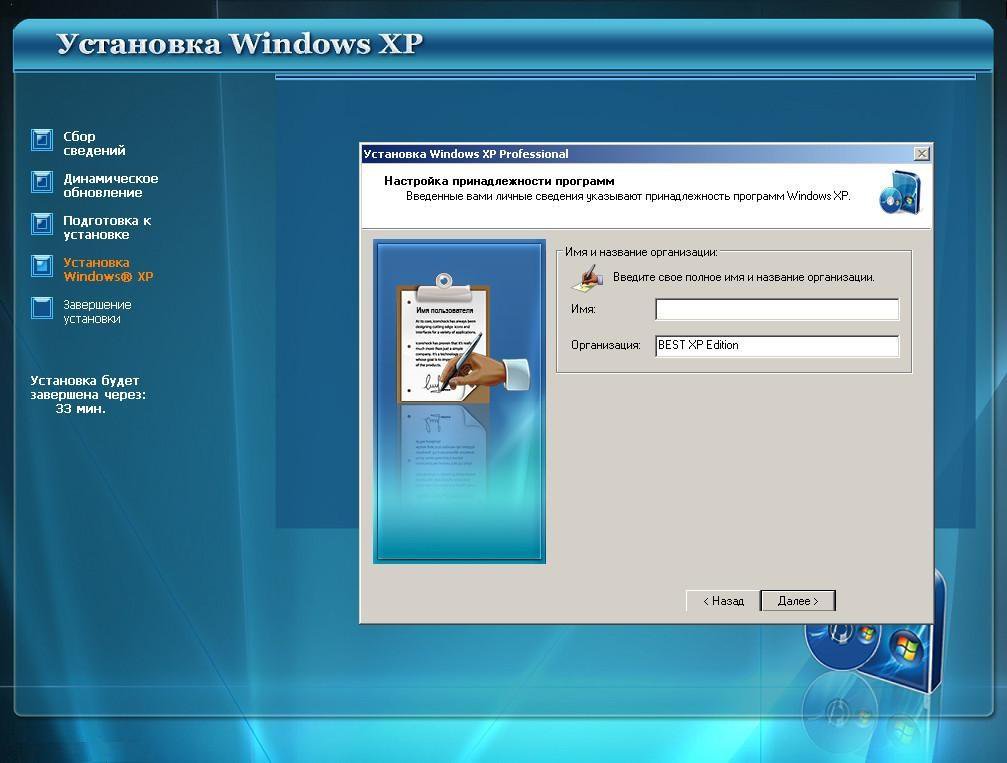 Установка windows xp виндовс