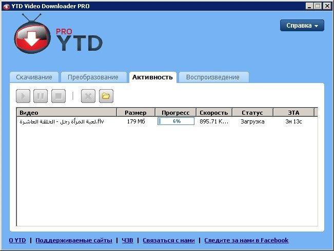 Any Video downloader Pro. Fast tube. Tube Pro Video downloader.