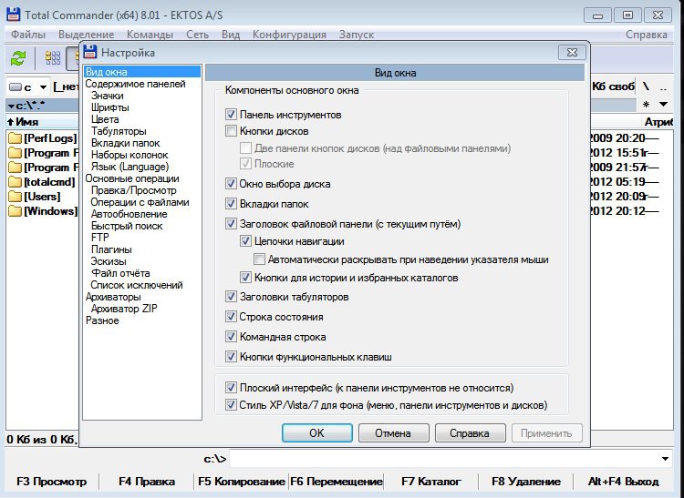 Тотал коммандер просмотр эскизов