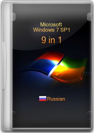 Windows 7 SP1 9 in 1 Russian (x86+x64)