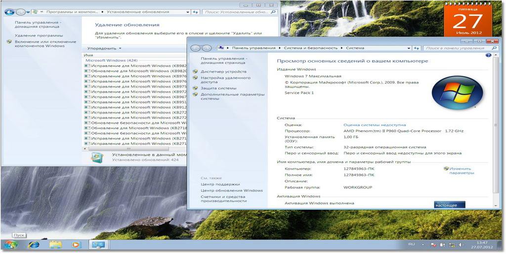 Windows 7 with sp1 u russian что это