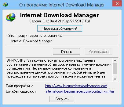 Internet Download Manager 6.12.22 Final