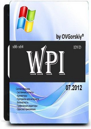 WPI x86-x64 by OVGorskiy 07.2012 1DVD