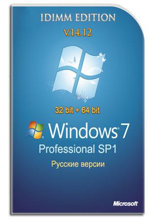 Windows 7 Professional SP1 IDimm Edition v.14.12
