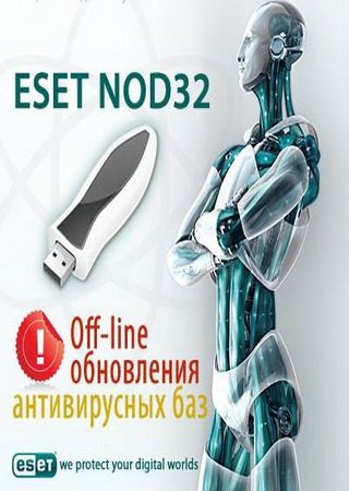 ESET NOD32 Offline Update 7363