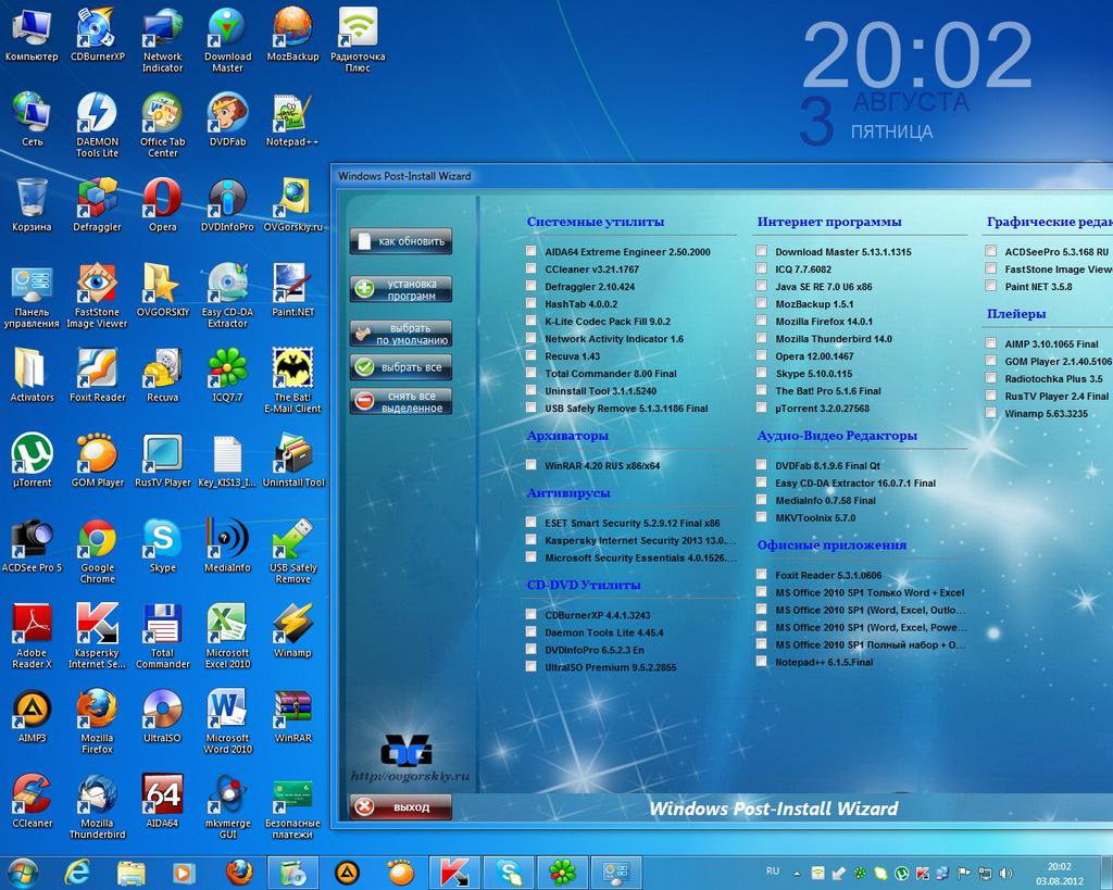 Программы для пк детям. Овгорский WPI. Спец программы для компьютера. Windows 7 Ultimate sp1 x64 OVGORSKIY. PC приложение.