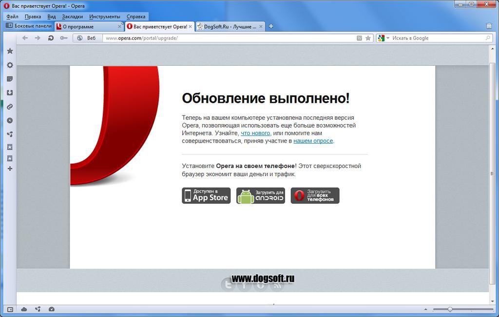 Новая опера браузер. Интернет браузер Opera. Opera последняя версия. Опера 12. Опера браузер информация.