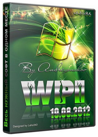 WPI DVD By Andreyonohov & Leha342