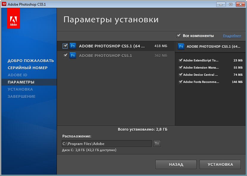 photoshop cs5 iso download